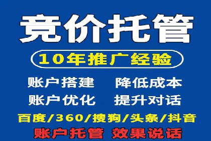 百度推广开户常见问题及解决方案
