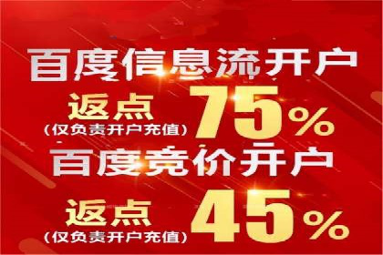 创新型信息流广告推广模式实践分享