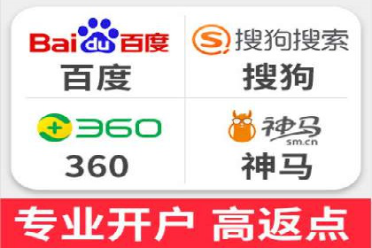行业翘楚案例：百度竞价代理如何助力企业腾飞